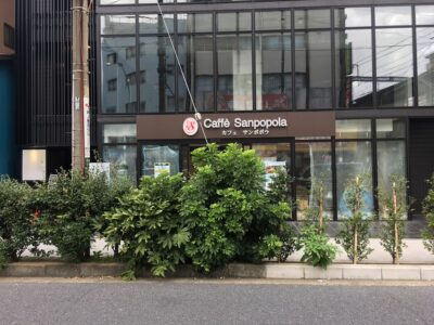 サンポポラ